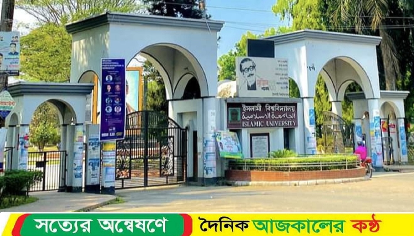 জুলাই-আগস্ট বর্ষপূর্তি পালনে ইবি শিক্ষার্থীদের ব্যাপক কর্মসূচি ঘোষণা