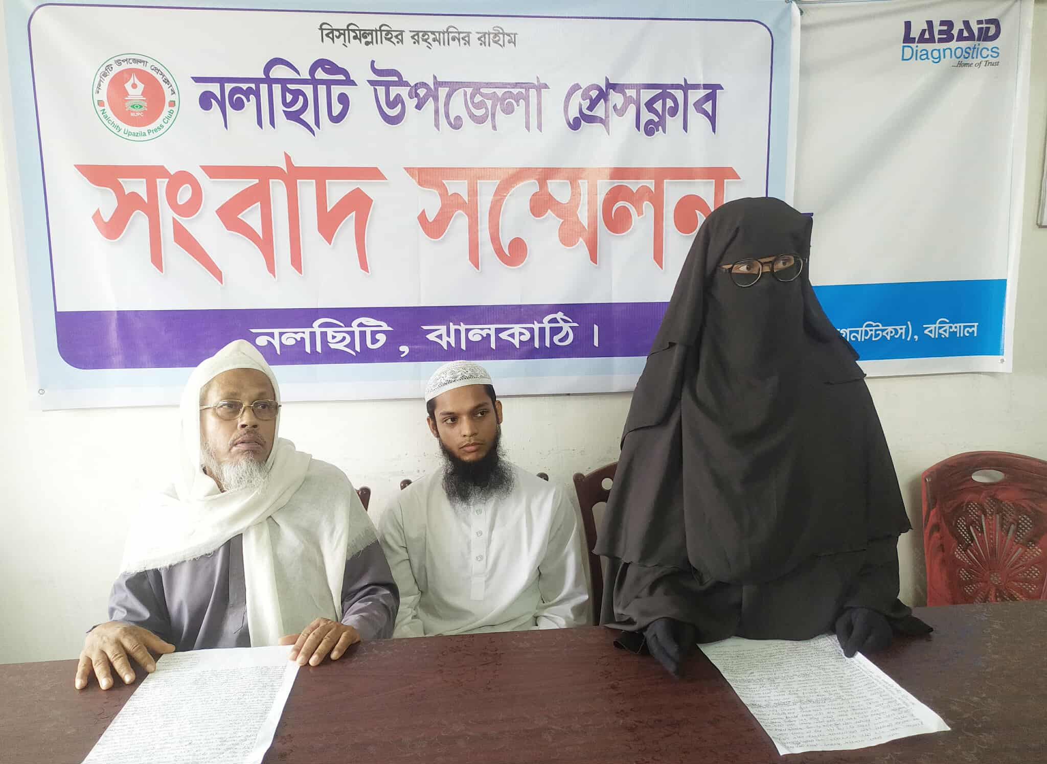 তালাকপ্রাপ্ত স্ত্রীকে ১৭ দিন ধরে ধর্ষণের অভিযোগ
