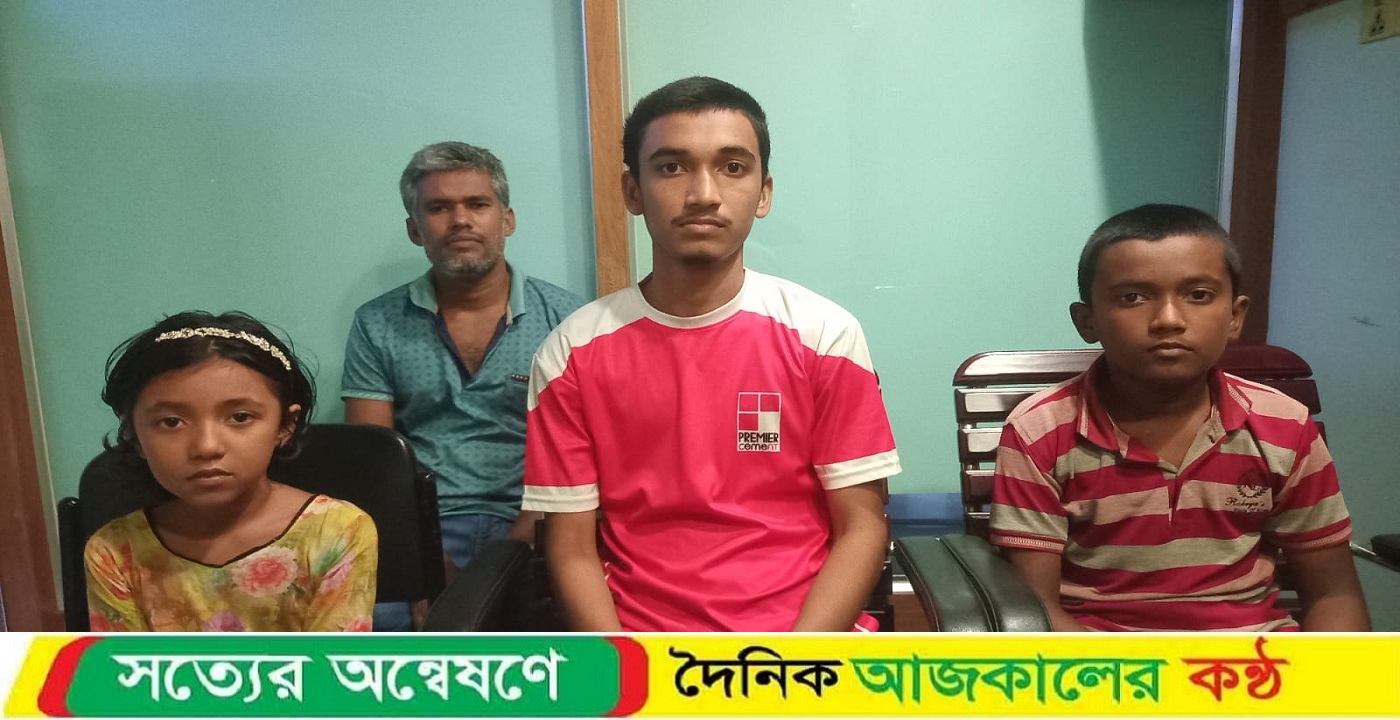 মিথ্যা মামলায় আটক পিতা-মাতার মুক্তির দাবি জানিয়েছে অসহায় ৩ শিশু সন্তান