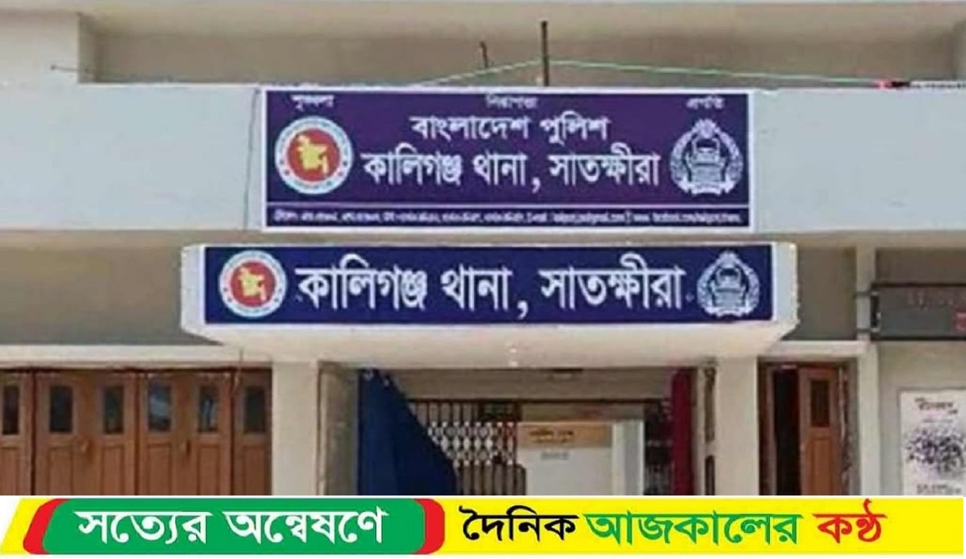 সাতক্ষীরা কালিগঞ্জে অস্ত্রের মুখে জিম্মি করে দুর্ধর্ষ ডাকাতি, আহত ৩