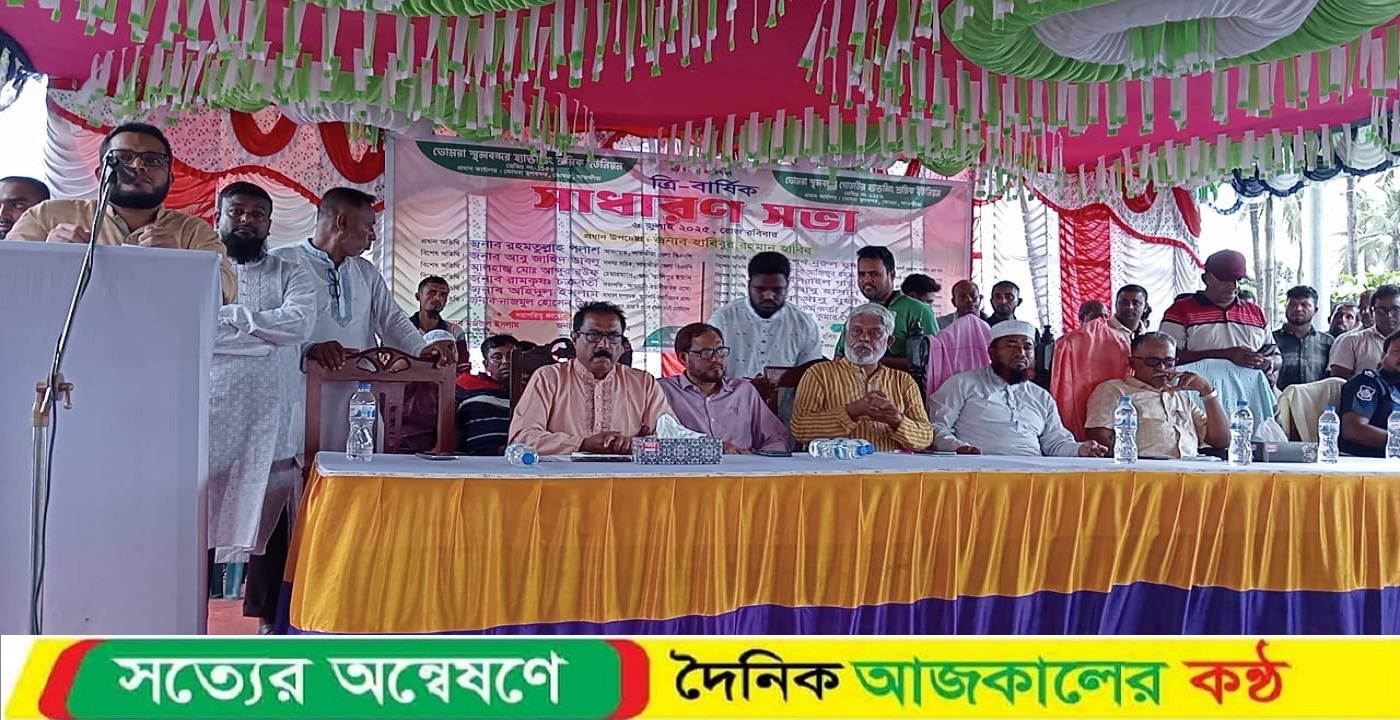 ভোমরা স্থলবন্দর হ্যান্ডলিং/গোডাউন শ্রমিক ইউনিয়ন সাধারণ সভা