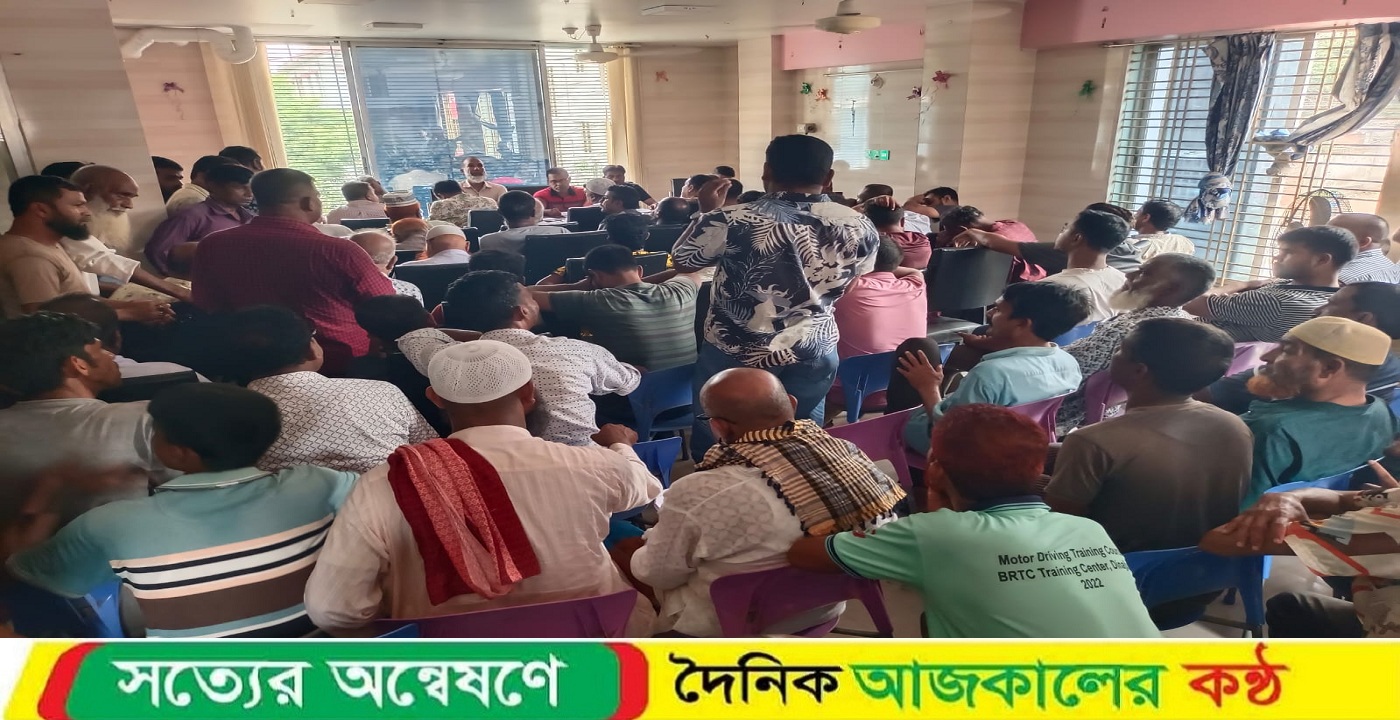 দিনাজপুর জেলা মটর পরিবহন শ্রমিক ইউনিয়নের জরুরি সভা অনুষ্ঠিত