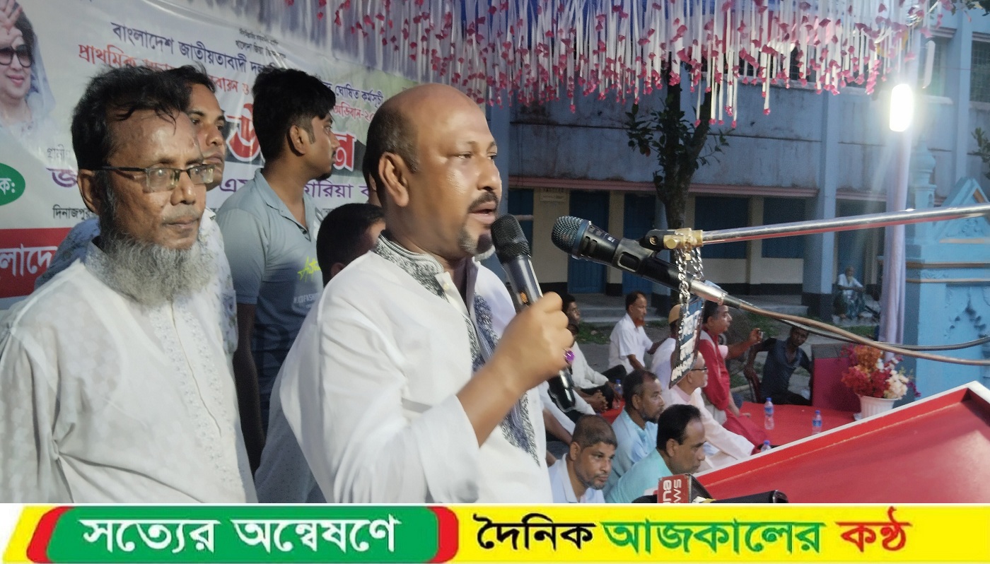 দিনাজপুরে বিএনপির প্রাথমিক সদস্যপদ নবায়ন ও নতুন সদস্য সংগ্রহ অভিযানের উদ্বোধন