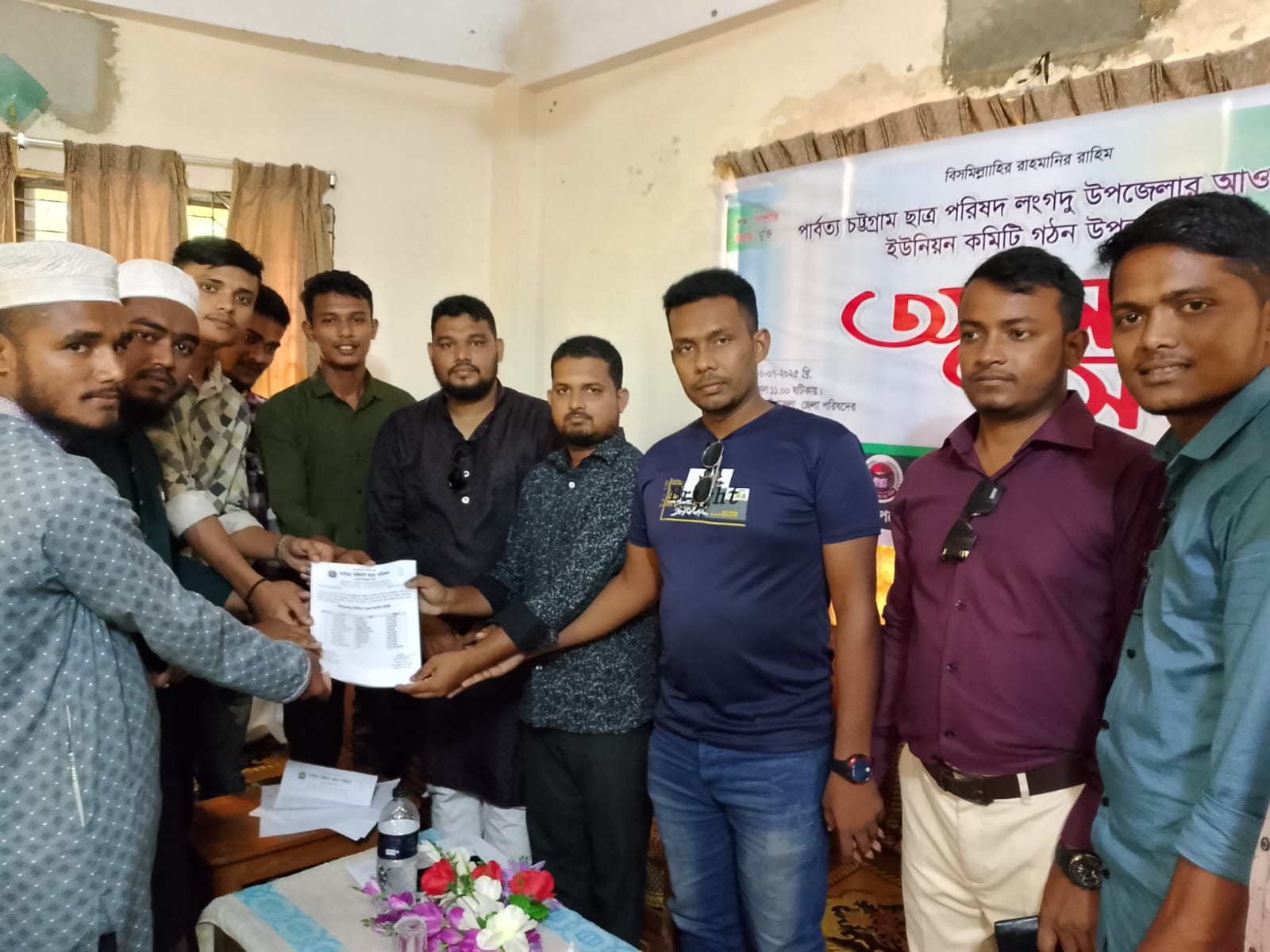 লংগদু উপজেলার পাঁচটি ইউপিতে পিসিসিপি’র কমিটি গঠন