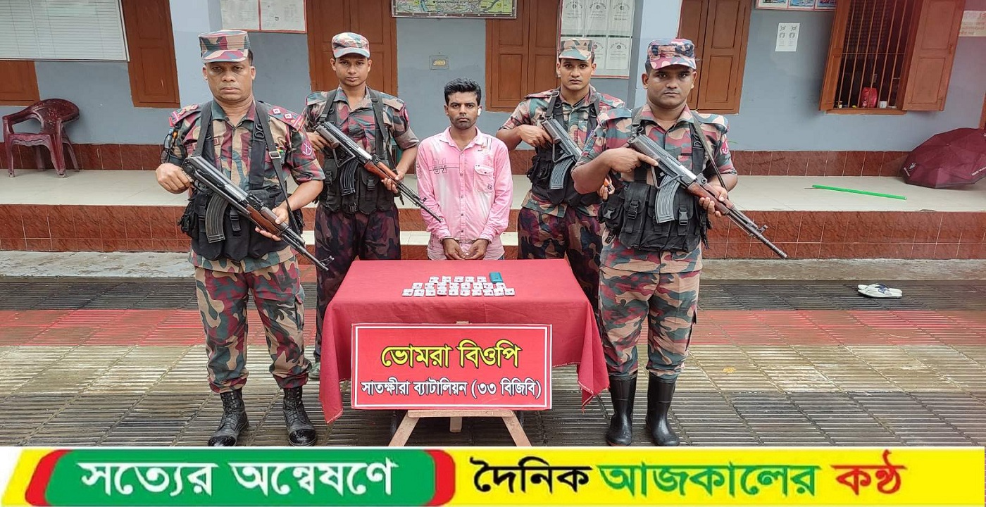 সাতক্ষীরা কলেরা সীমান্তে ভারতীয় নেশাদ্রব্য সহ একজন আটক