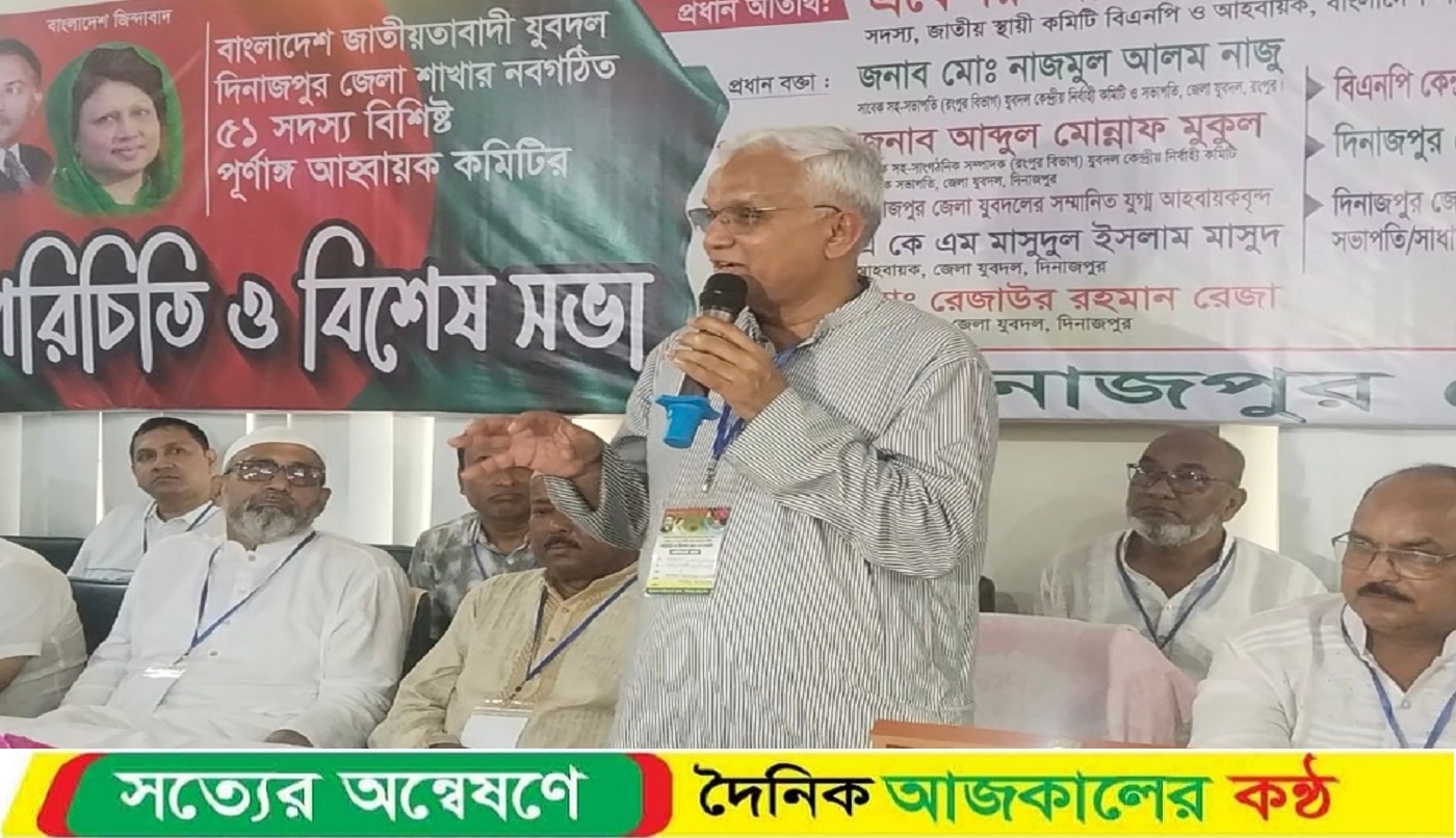 দিনাজপুর জেলা যুবদলের পরিচিতি সভা অনুষ্ঠিত