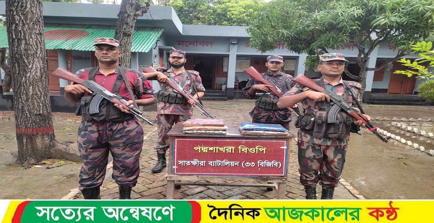 সাতক্ষরা সহ বিভিন্ন সীমান্তে চোরাচালান বিরোধী অভিযানে সাড়ে আট লক্ষ টাকার ভারতীয় মালামাল আটক