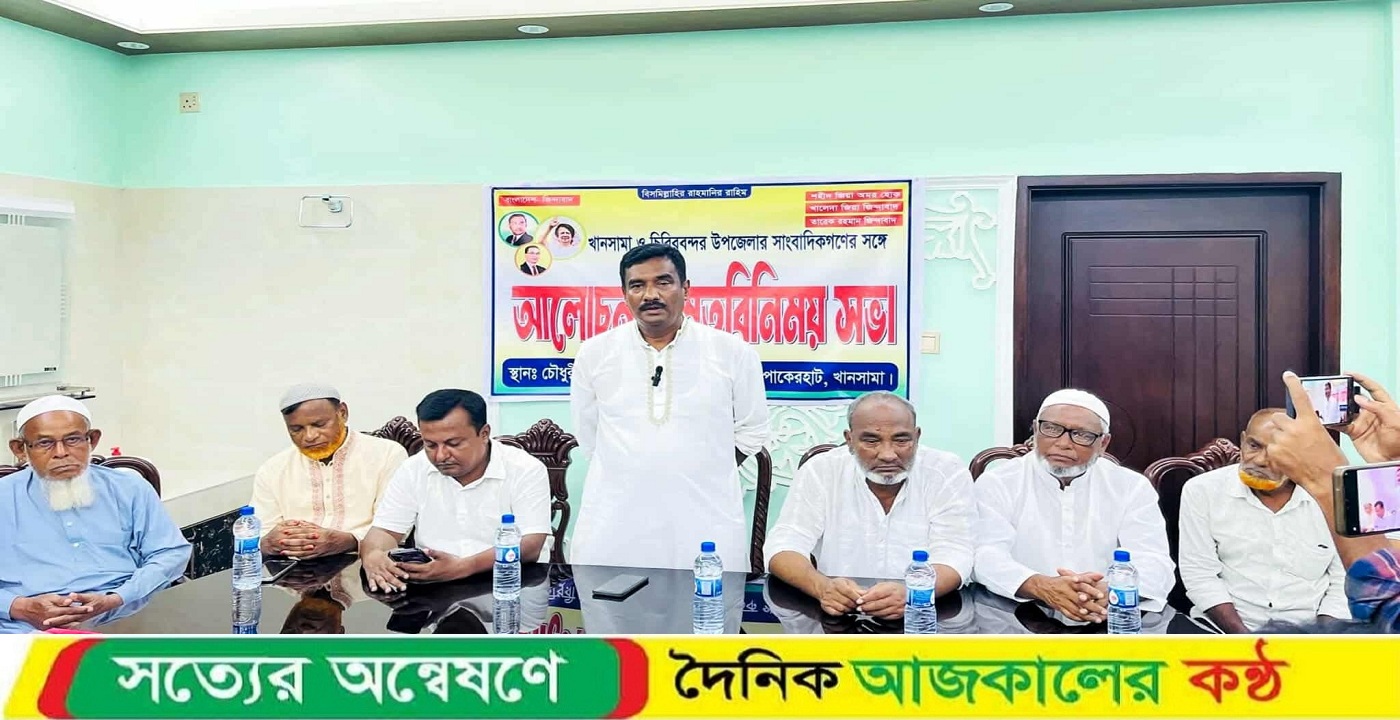সাংবাদিকদের সঙ্গে মতবিনিময় করলেন বিএনপির মনোনয়নপ্রত্যাশী মোস্তাফিজুর