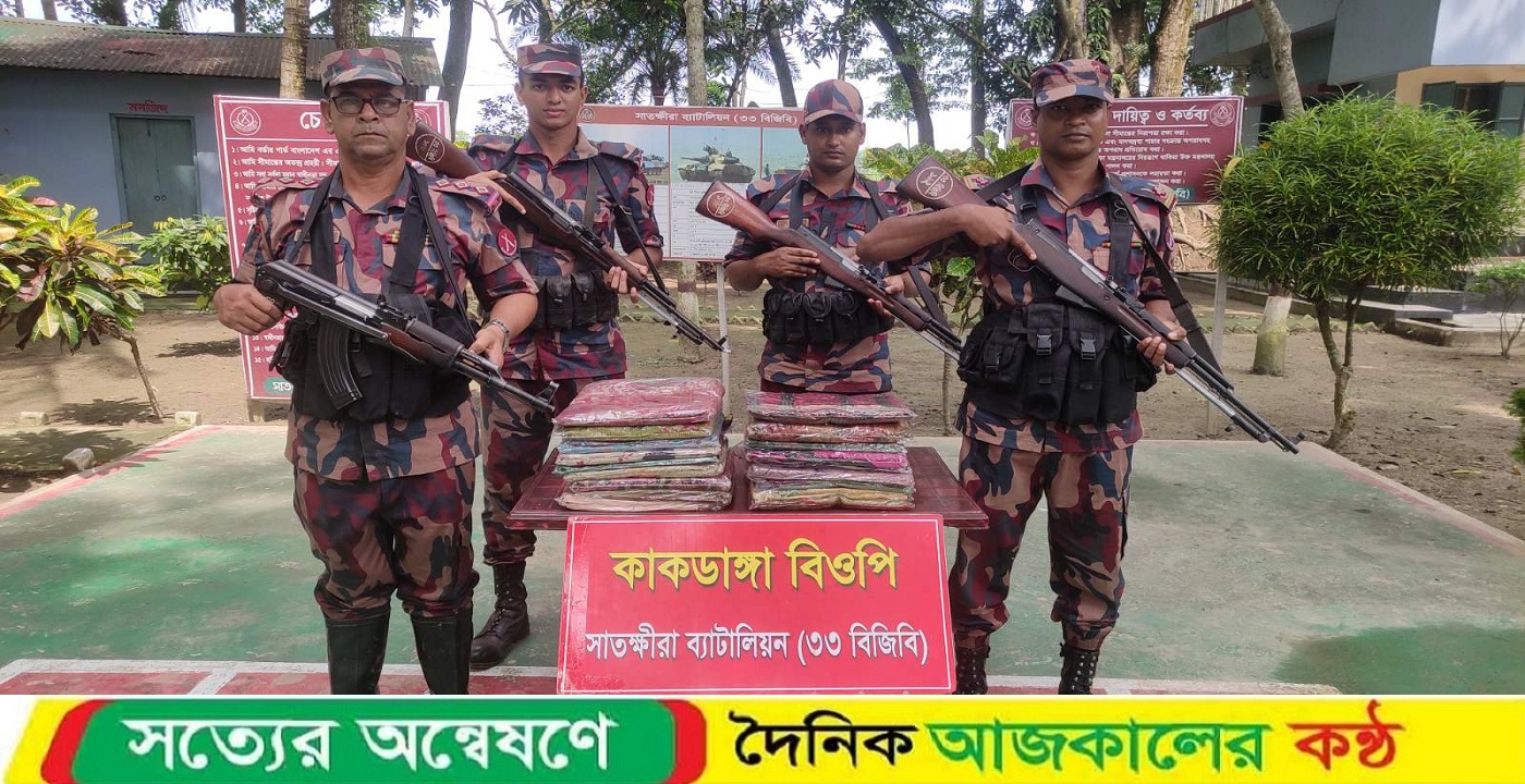 সাতক্ষীরাও কলারোয়া সীমান্তে বিশেষ অভিযান আট লক্ষাধিক টাকার ভারতীয় মালামাল জব্দ করেছে বিজিবি