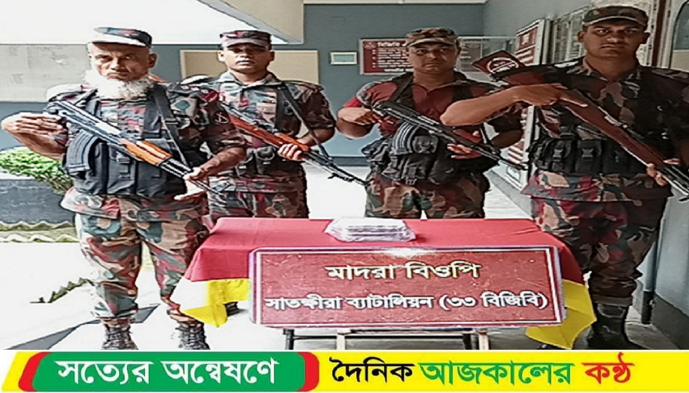 সাতক্ষীরা ও কলারোয়া সীমান্তে প্রায় এগারো লক্ষ টাকার ভারতীয় মালামাল জব্দ