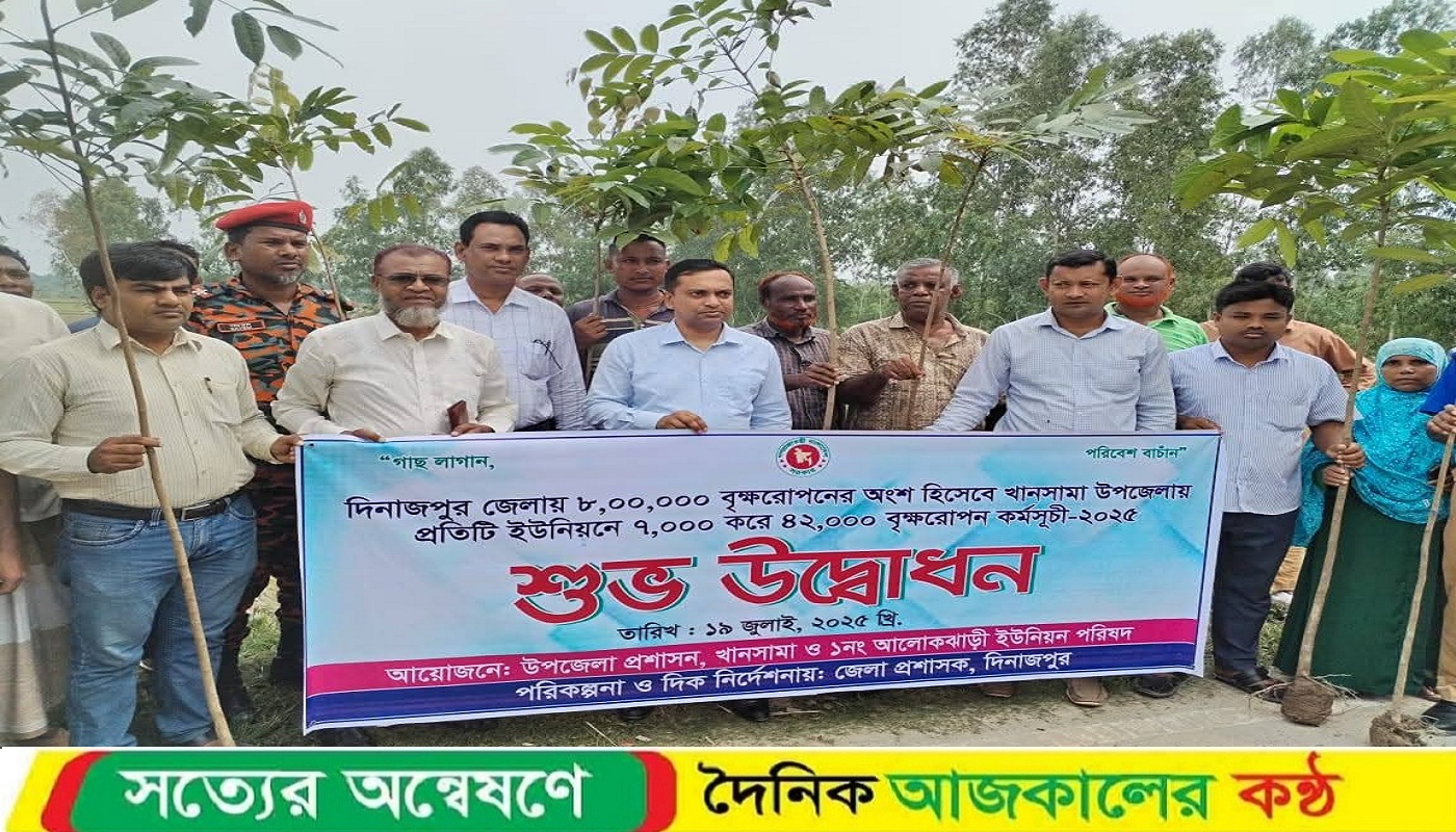 খানসামায় একযোগে ৪২ হাজার বৃক্ষরোপণ