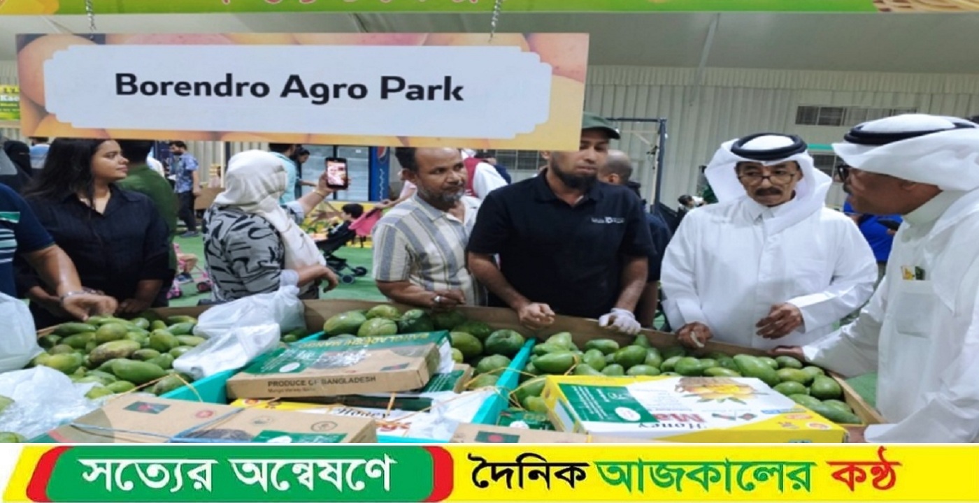 কাতারের মেলায় ব্যাপক সাড়া ফেলেছে নওগাঁর আম