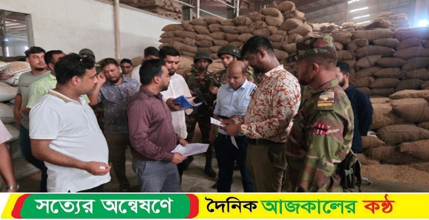 নওগাঁয় অবৈধভাবে ধান-চাল মজুদের অপরাধে ৬ রাইস মিলকে জরিমানা