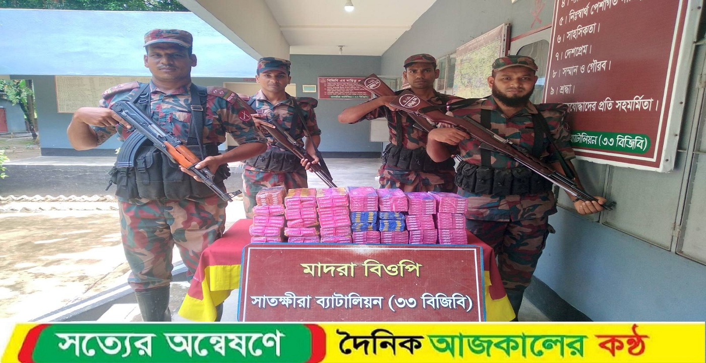 সাতক্ষীরা ও কলারোয়া সীমান্তে মাদক বিরোধী বিশেষ অভিযান পরিচালনা ১৪৬ বোতল ভারতীয় মদসহ প্রায় ছয় লক্ষ টাকার ভারতীয় মালামাল জব্দ করেছে বিজিবি