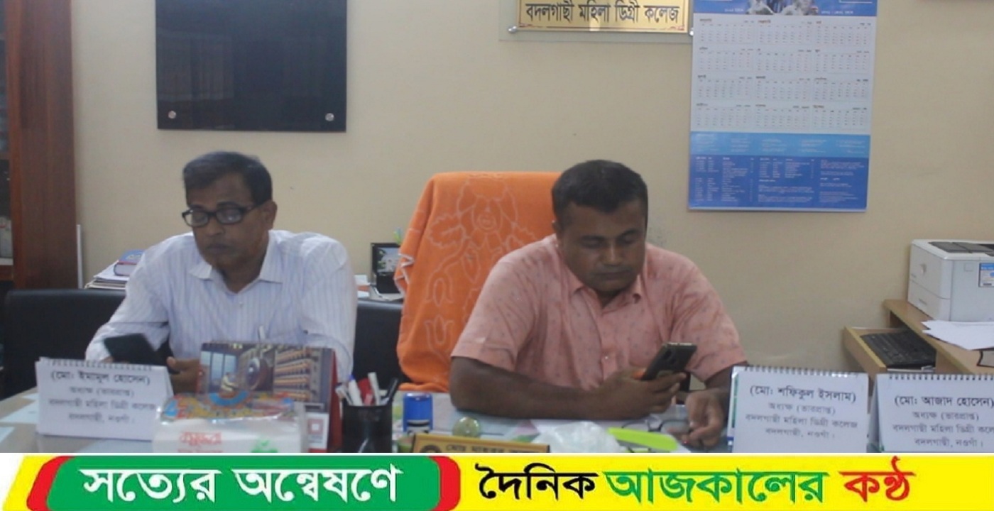 নওগাঁয় এক কলেজে অধ্যক্ষ’র চেয়ারের দাবীদার দুইজন