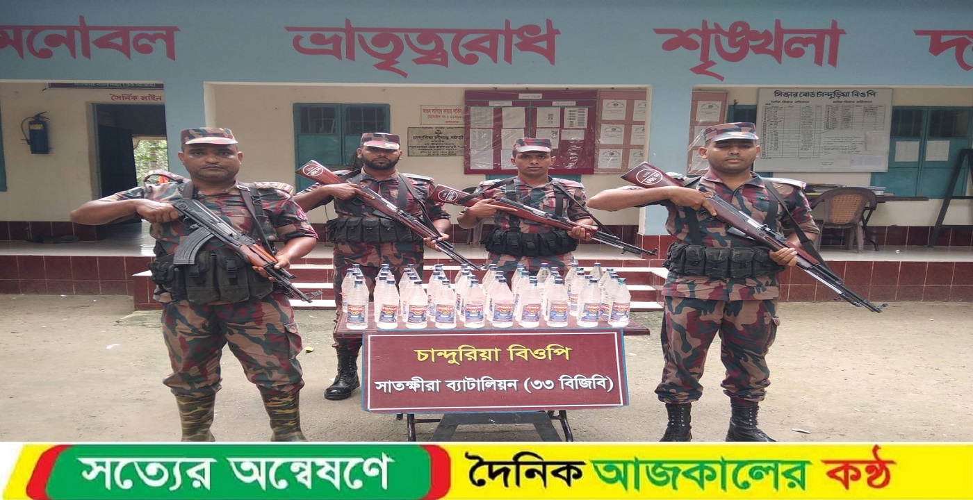 সাতক্ষীরা ও কলারোয়া সীমান্তে মাদক বিরোধী বিশেষ অভিযান পরিচালনা ৫০ বোতল ভারতীয় মদসহ প্রায় সাত লক্ষ টাকার ভারতীয় মালামাল জব্দ করেছে বিজিবি
