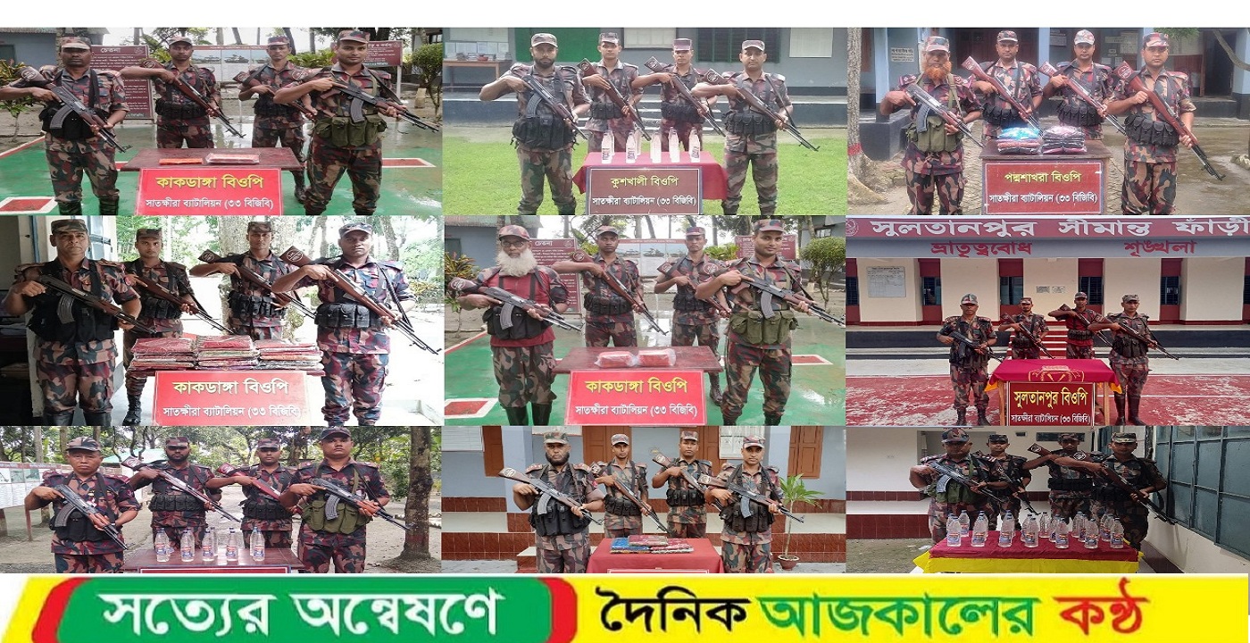 সাতক্ষীরা ও কলারোয়া সীমান্তে মাদক বিরোধী বিশেষ অভিযান পরিচালনা ৩৪ বোতল ভারতীয় মদসহ প্রায় ছয় লক্ষ টাকার ভারতীয় মালামাল জব্দ