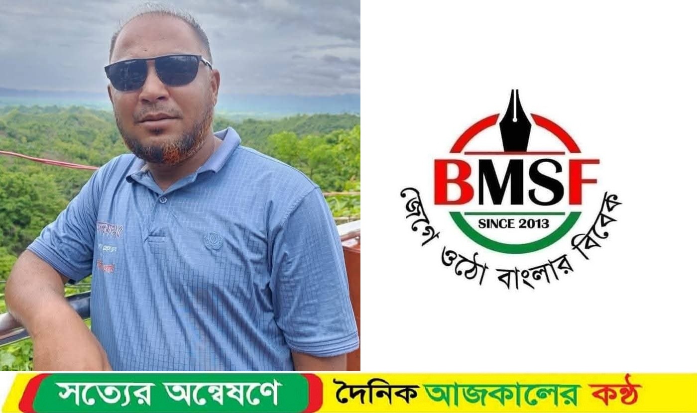 তথ্য চাইতে গিয়ে যুগান্তরের সাংবাদিক আটক