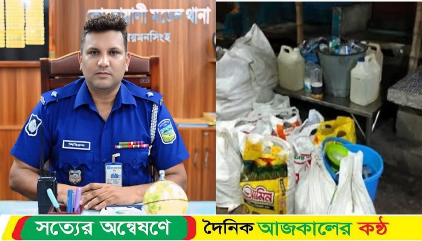 ময়মনসিংহে নিষিদ্ধ পল্লী থেকে ১১০০ লিটার মদ উদ্ধার গ্রেফতার ১৫