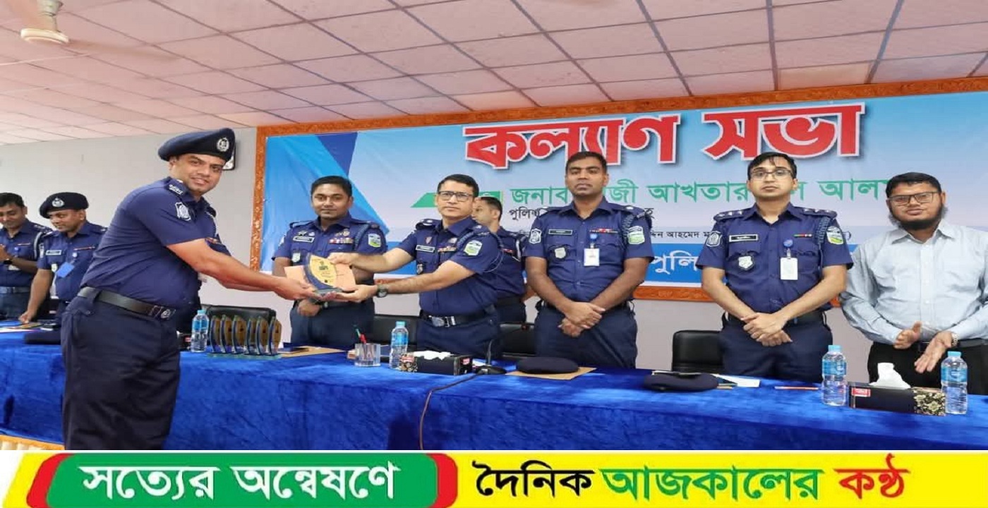 ময়মনসিংহ জেলা পুলিশের মাসিক কল্যাণ ও অপরাধ সভা অনুষ্ঠিত