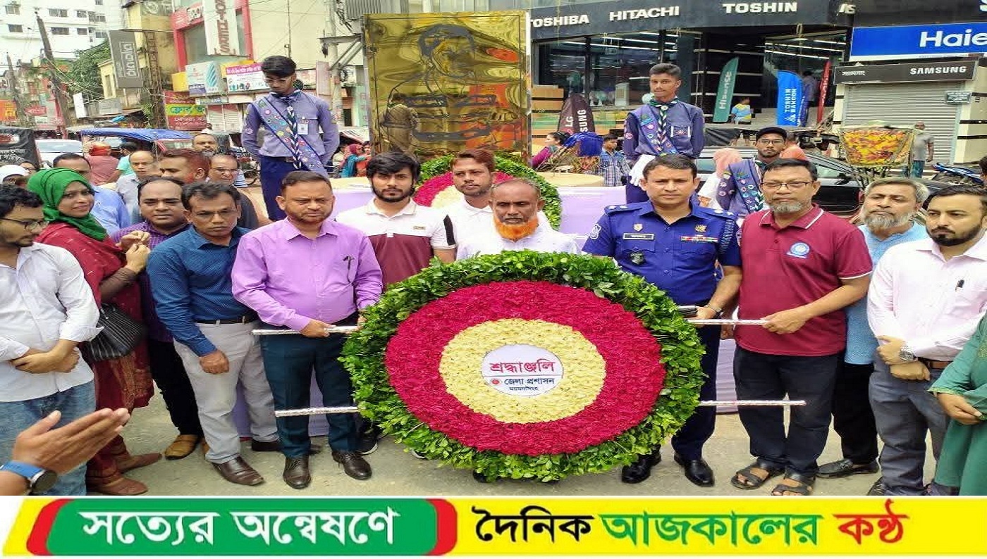 ময়মনসিংহে শহীদ সাগরের ১ম শাহাদাৎ বার্ষিকী পালিত: সর্বস্তরের মানুষের শ্রদ্ধাঞ্জলি