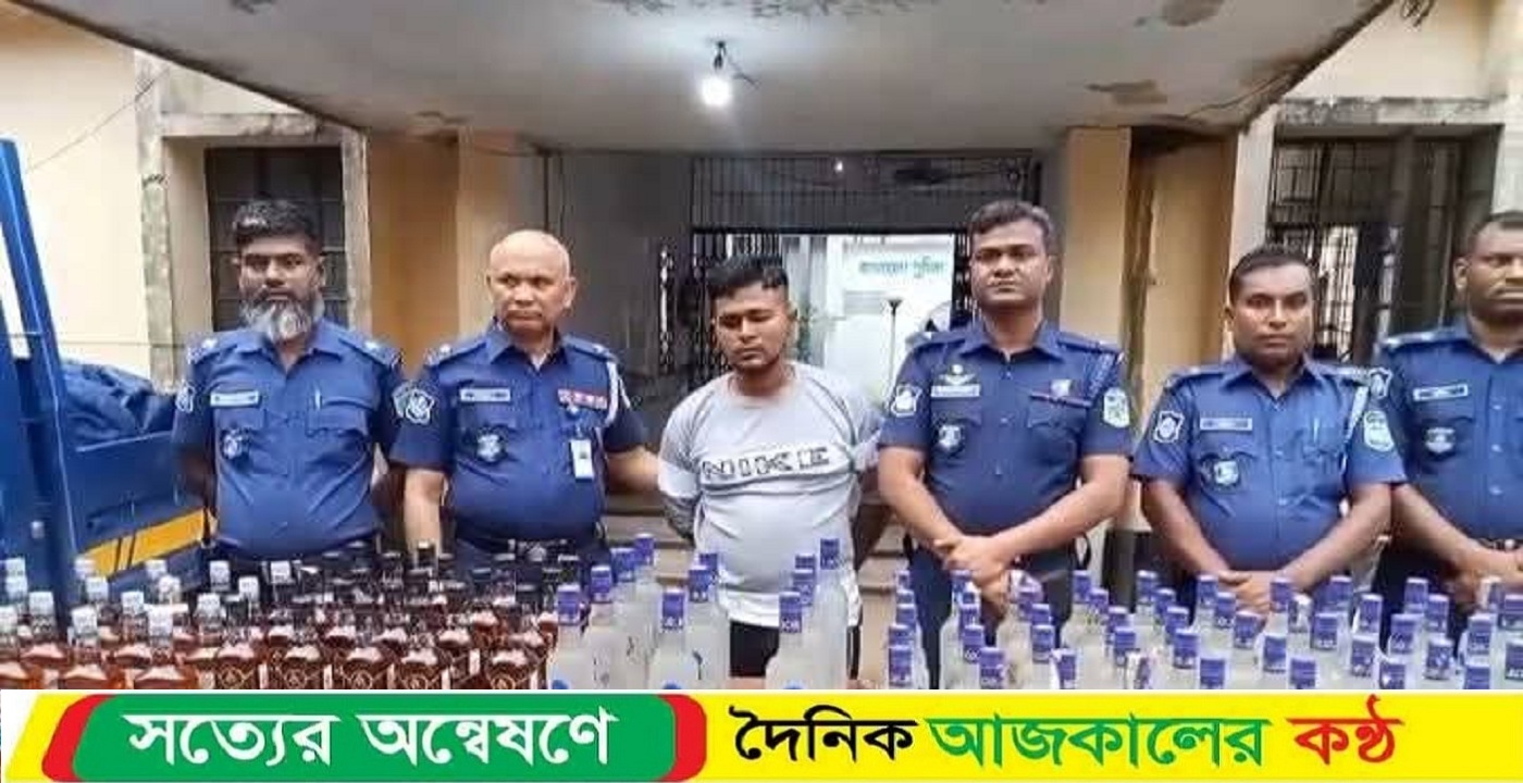 ধোবাউড়ায় অফিসার ইনচার্জ আল মামুন সরকারের বিশেষ অভিযানে ১১৬ বোতল ভারতীয় মদসহ একজন আটক