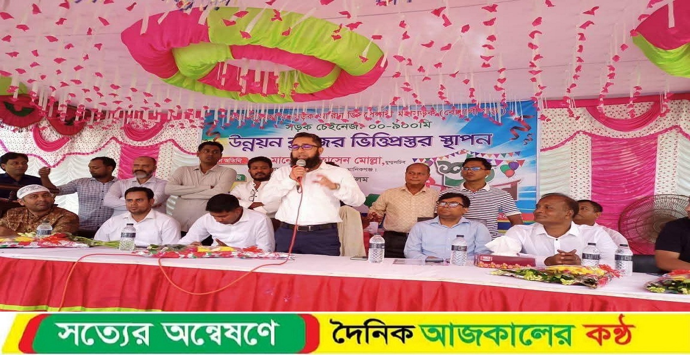 ডামুড্যায় এসইডিপি প্রকল্পের আওতায় কৃতি শিক্ষার্থীদের পুরস্কার বিতরণ