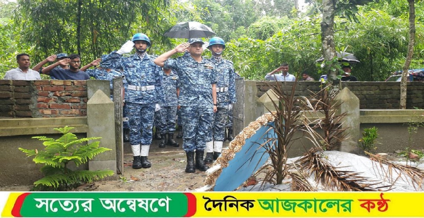 ছামীম ও আয়মানের কবরে বিমানবাহিনীর শ্রদ্ধা, পাশে থাকার আশ্বাস