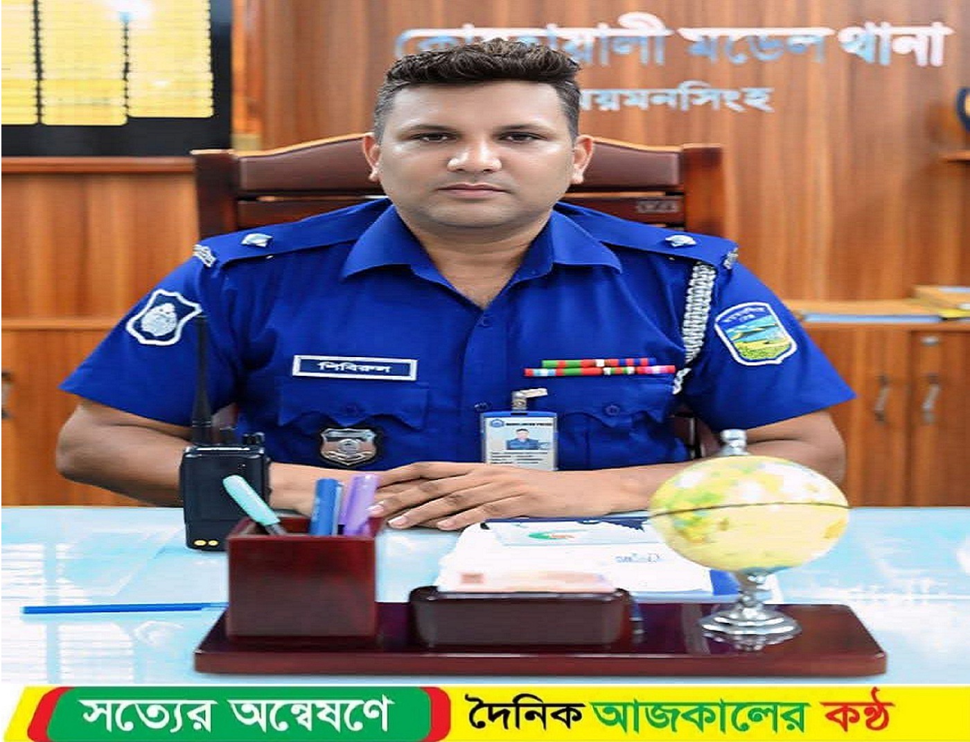 সেবামূলক ও কঠোর অভিযানে প্রশংসিত নেতৃত্ব : ওসি মুহাম্মদ শিবিরুল ইসলামের