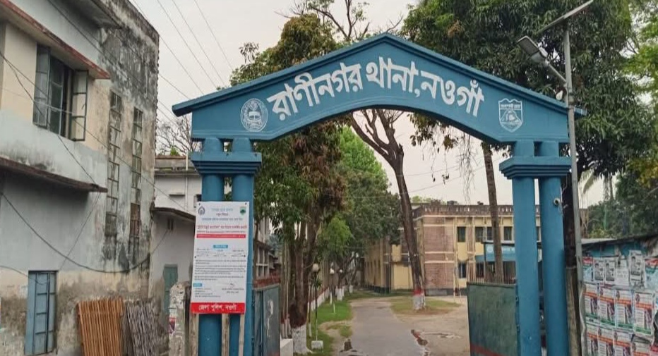 রাণীনগরে ৪৮পিস বুপ্রেনরফিনসহ একজন আটক