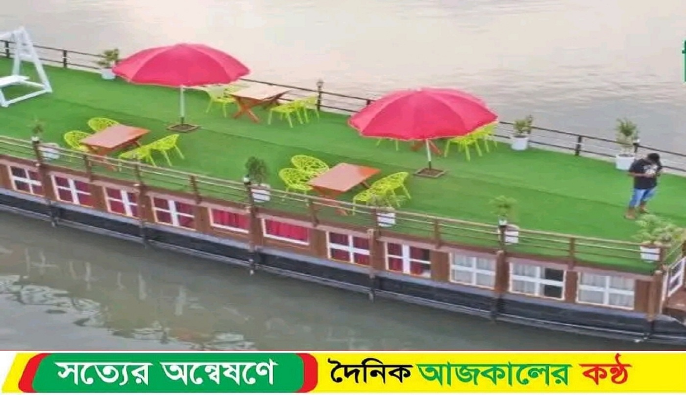 মধ্যনগরে বহুল আলোচিত রাজহংস” হাউজ বোট নিয়ে সমস্যা সমাধান