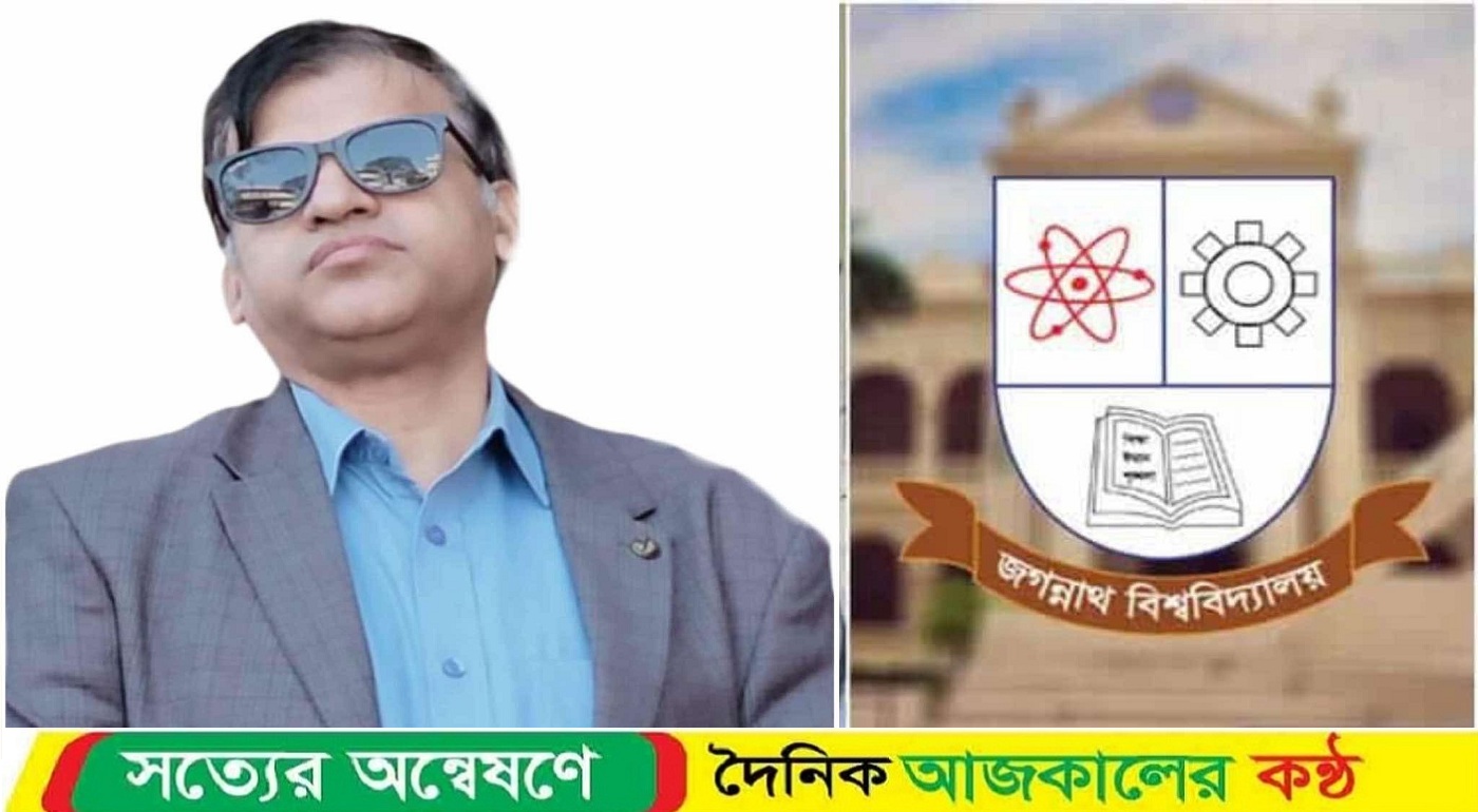জকসু নিয়ে কথা বলতে গেলে সাংবাদিকদের সঙ্গে জবি রেজিস্ট্রারের দূর্ব্যবহার