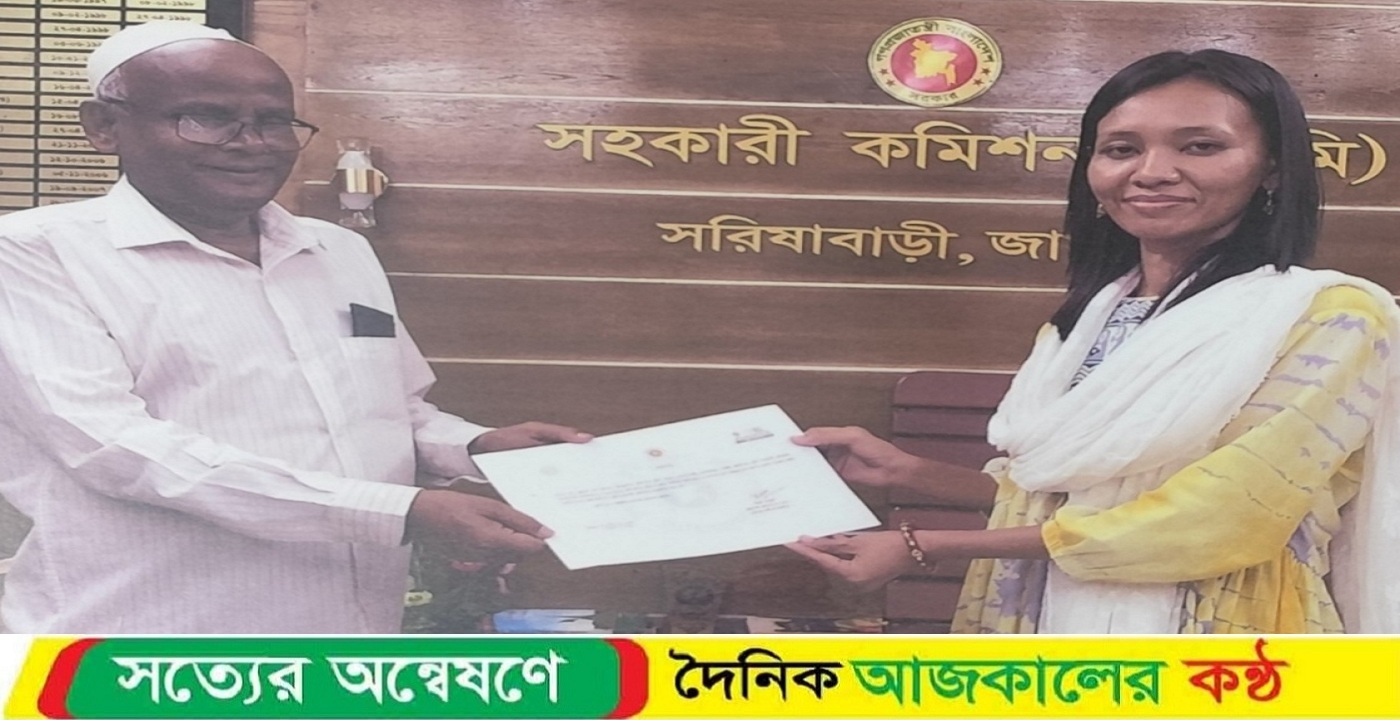 জুয়েল হক আকন্দ সরিষাবাড়ী উপজেলার শ্রেষ্ঠ ভূমি সহকারি কর্মকর্তা নির্বাচিত হলেন