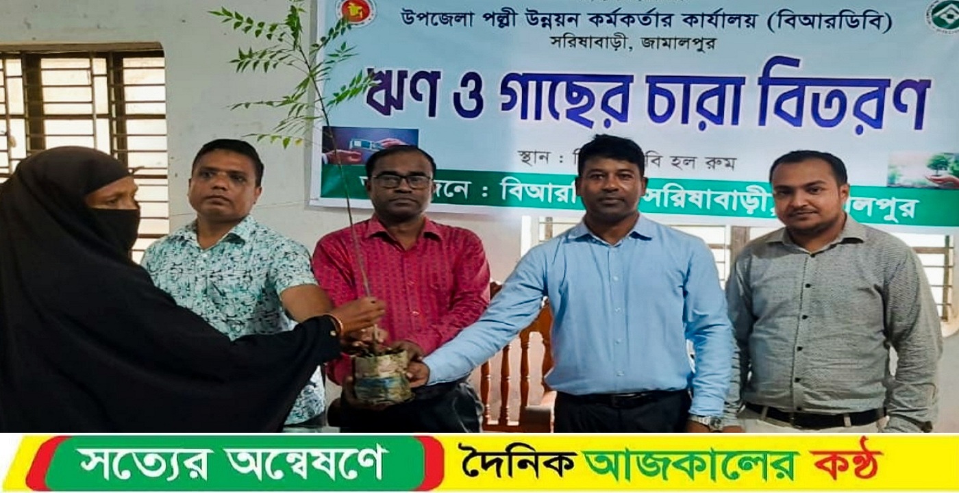 সরিষাবাড়ীতে নারীদের মধ্যে গাছের চারা বিতরণ
