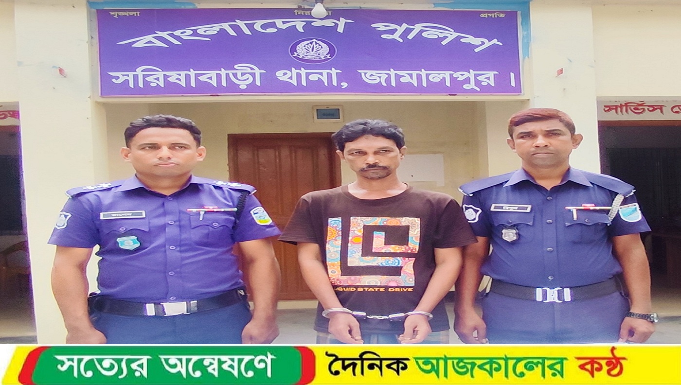 সরিষাবাড়ীতে ১৬ গ্রাম হেরোইনসহ মাদক ব্যবসায়ী গ্রেপ্তার
