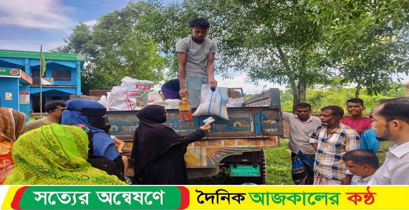 বাকেরগঞ্জে প্রচারণা ছাড়াই চলছে টিসিবির পণ্য বিক্রি, বঞ্চিত হচ্ছেন প্রকৃত দুস্থরা