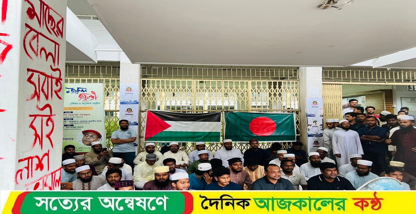 সাজিদ মৃত্যুর রহস্য দ্রুত উদঘাটনের দাবিতে ফের উত্তাল ইবি