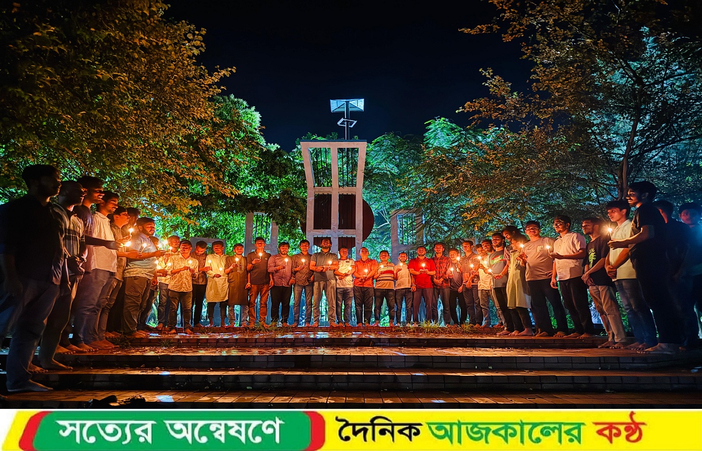 জুলাই আন্দোলনের শহীদদের স্মরণে ববি ছাত্রদলের মোমবাতি প্রজ্বালন