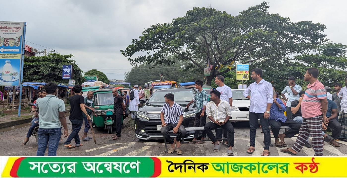 এনসিপি নেতাকর্মীদের উপর হামলার প্রতিবাদে ঢাকা-কুয়াকাটা মহাসড়ক অবরোধ ববি শিক্ষার্থীদের