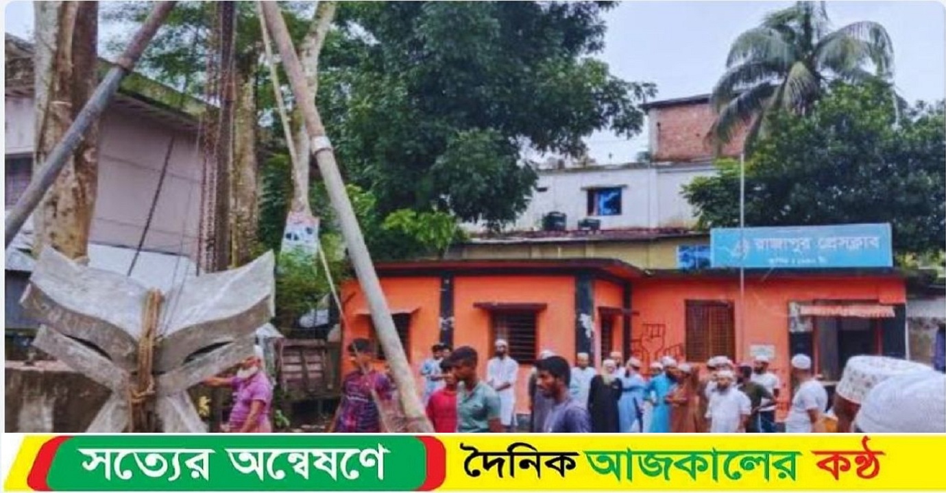ঝালকাঠির রাজাপুরে মুক্তিযুদ্ধের ভাস্কর্য ভেঙে কোরআনের ভাস্কর্য স্থাপন