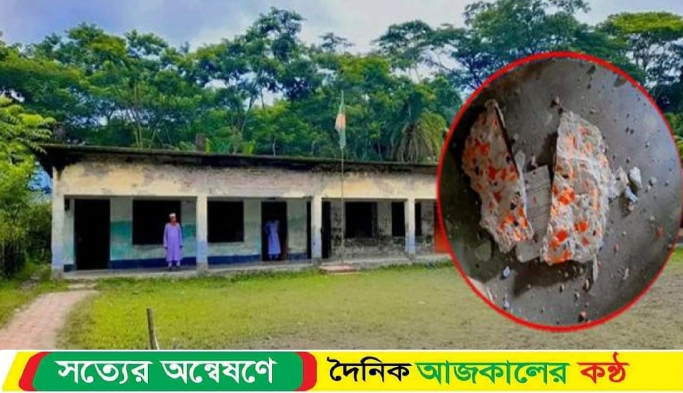 ঝালকাঠির রাজাপুরে পরীক্ষা চলাকালে মাদ্রাসা ভবনের পলেস্তারা খসে পড়ে ৭ শিক্ষার্থী আহত