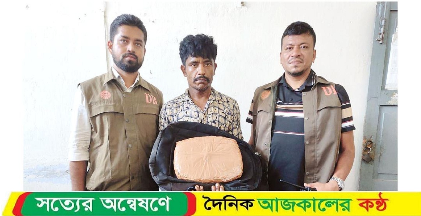 ঝালকাঠির রাজাপুরে বিপুল পরিমান গাঁজাসহ মাদক ব্যবসায়ী আটক