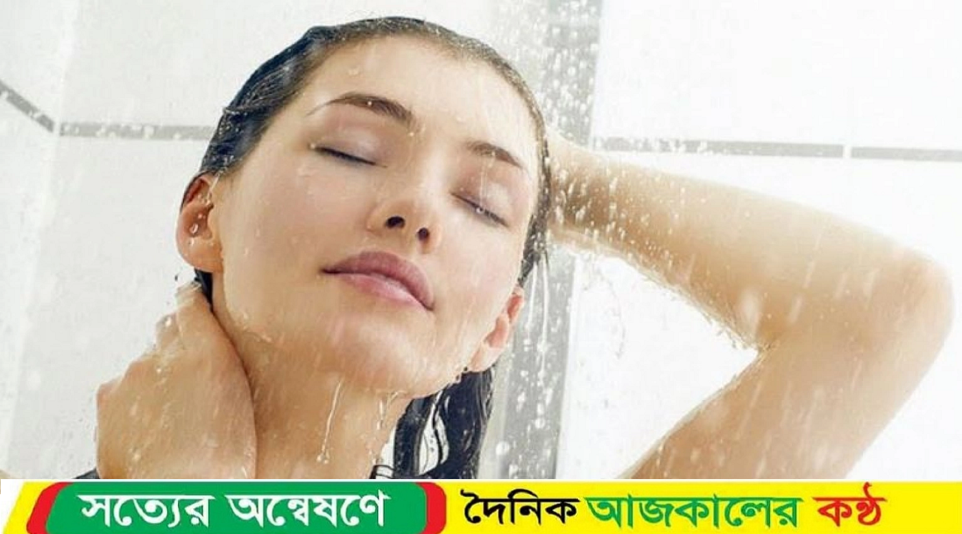 সকালে নাকি রাতে, গোসল যখন বেশি উপকারী