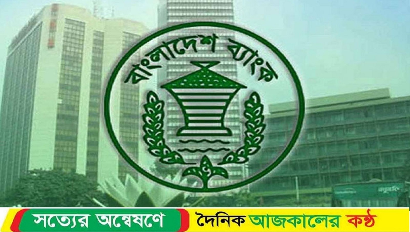 ৪ ভাগ সুদে ঋণ পাবেন নতুন উদ্যোক্তারা