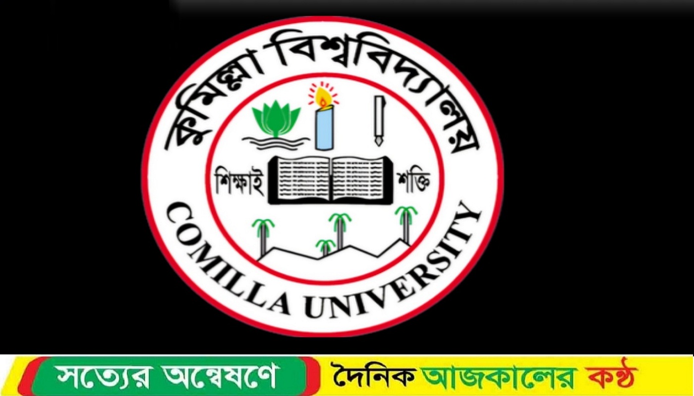ডাকসু-জাকসু নির্বাচন আসন্ন: কুকসু বাস্তবায়নে নেই অগ্রগতি
