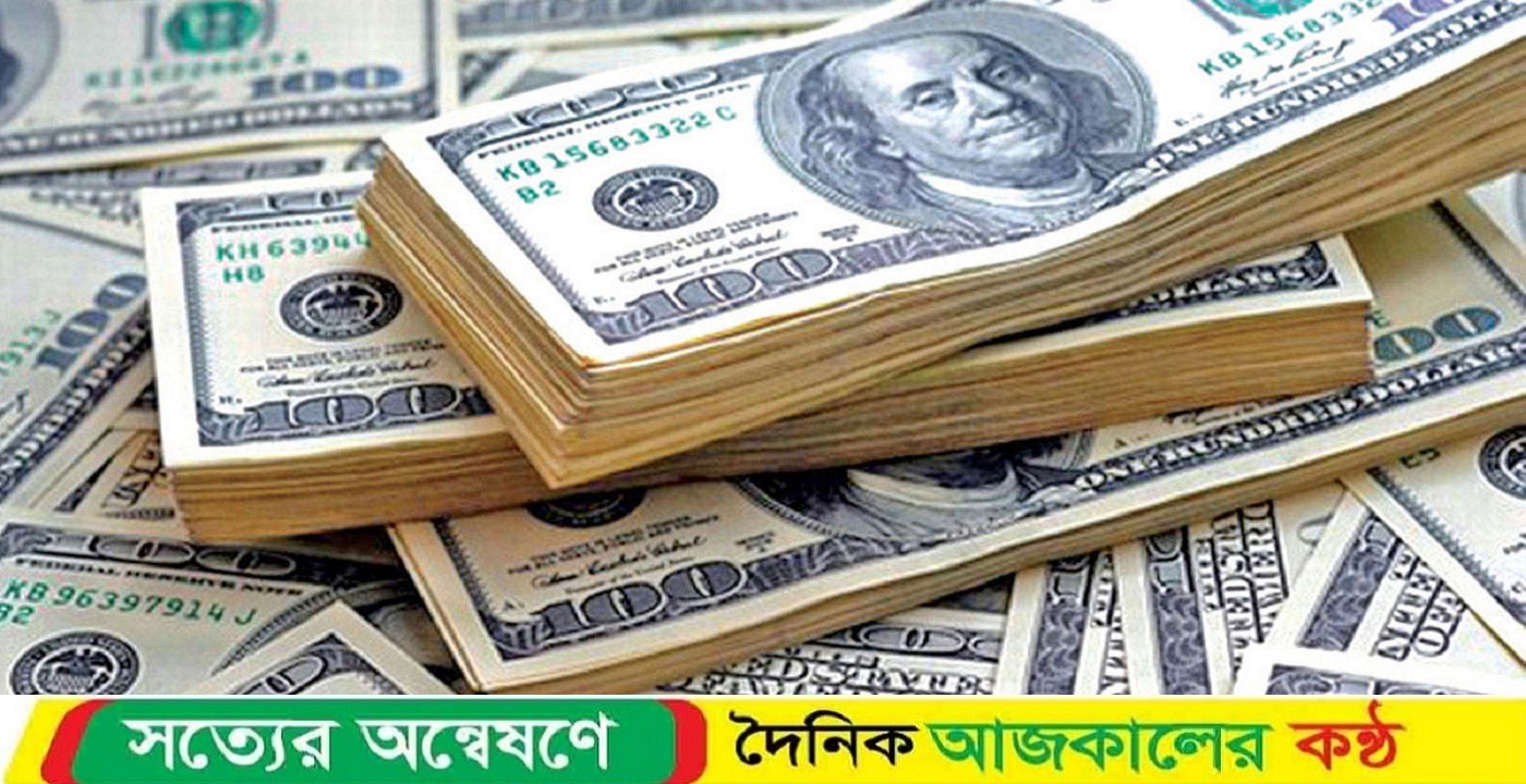 আরও কমল ডলারের দাম