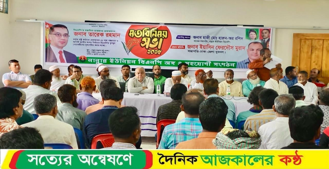 দেশের সংকট এখনও কাটেনি : মুরাদ