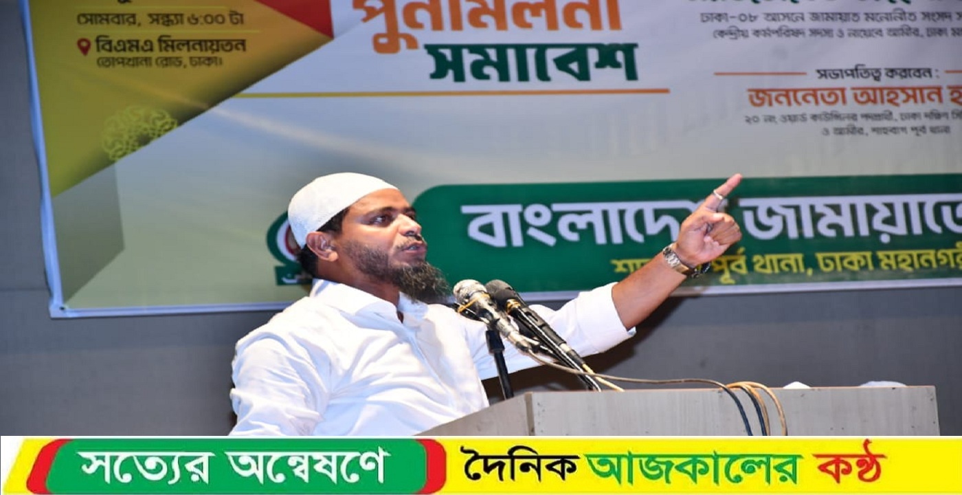 শাহবাগ পূর্ব থানার ঈদ পুনর্মিলনী ও সমাবেশ অনুষ্ঠিত