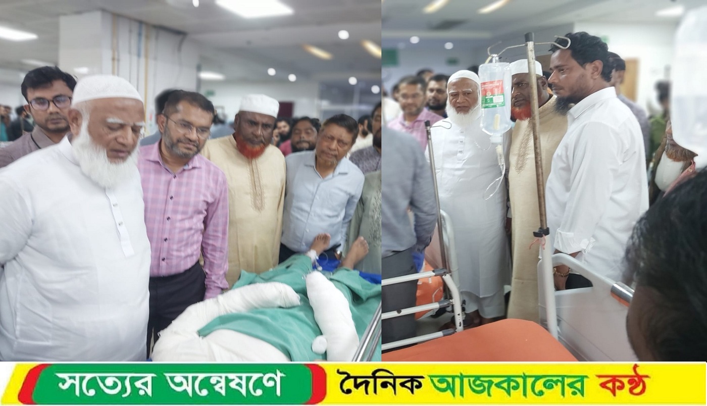 উত্তরায় বিমান বিধ্বস্তে আহতদের দেখতে জাতীয় বার্ন ইউনিটে জামায়াত আমীর ও সেক্রেটারি জেনারেলসহ নেতৃবৃন্দ