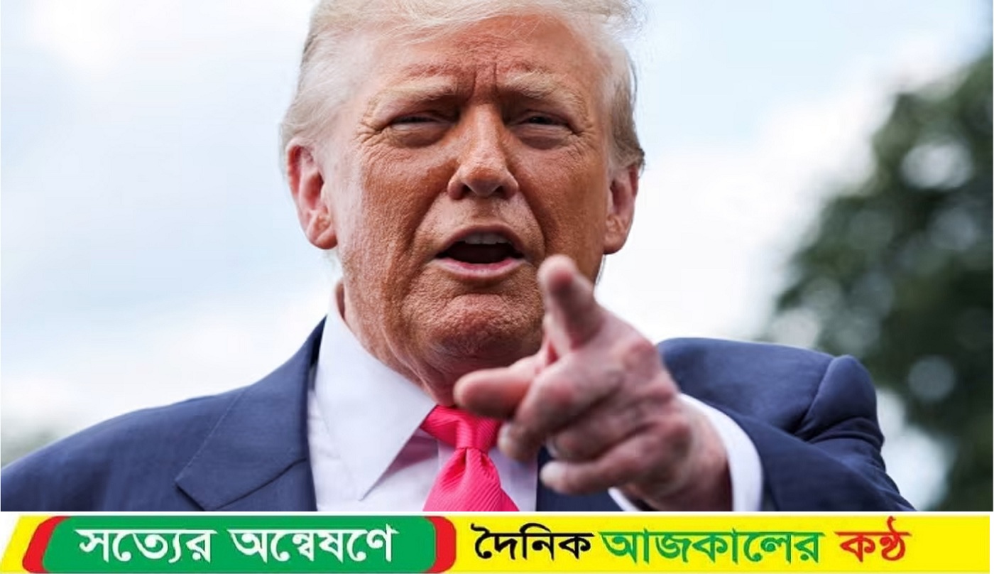 ওয়াল স্ট্রিট জার্নালের বিরুদ্ধে ১০ বিলিয়ন ডলারের ক্ষতিপূরণ দাবি করেছেন মার্কিন প্রেসিডেন্ট